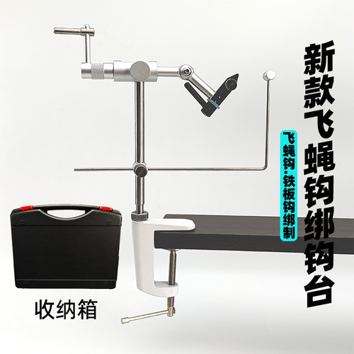 快夹设计绑钩飞蝇钩绑钩器钳台