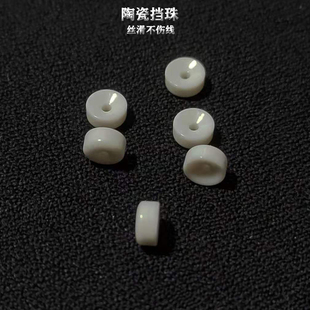 陶瓷挡珠卡拉棒八字环连接器增强别针双头转环铅皮座矶钓海钓远投