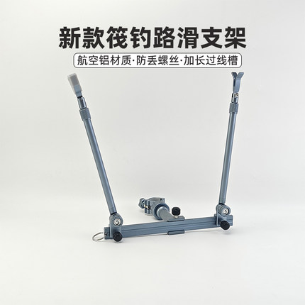 拓世25新款钓椅筏钓路支架航空铝多角度可伸缩便携支架加长多功能
