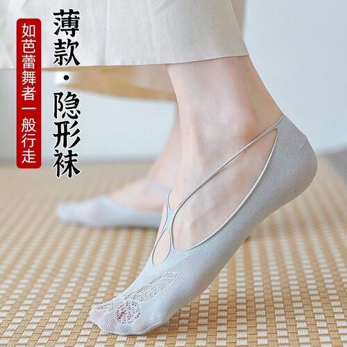 夏季女薄款防滑不掉跟隐形船袜