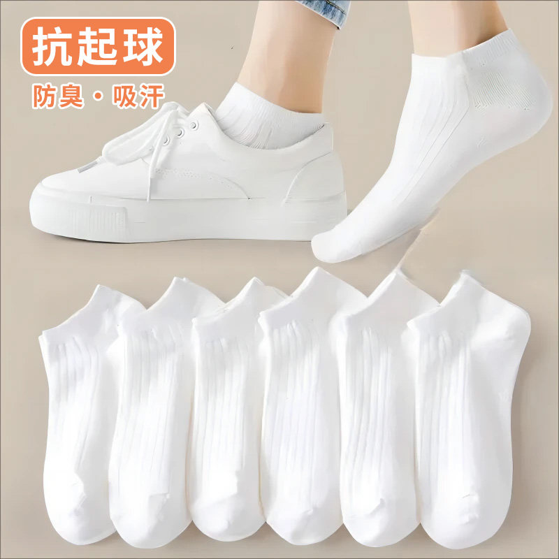 四季薄款袜子女透气白袜吸汗透气抗起球船袜春夏网红爆款隐形袜