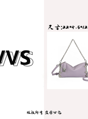【VV专属】女包轻奢斜挎肩单包时尚百搭白色简约包9187紫色