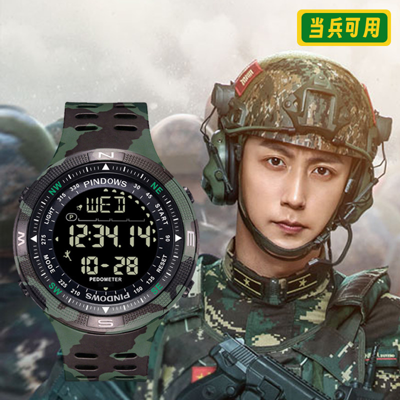 飞亚达官方正品新兵入伍当兵军表特种兵军训手表户外运动跑步电子