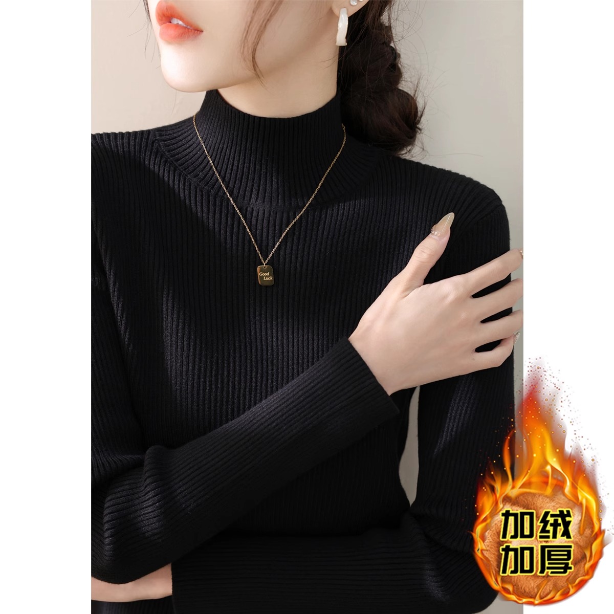 加厚保暖半高领打底衫女秋冬新款修身显瘦内搭毛衣长袖上衣1019h