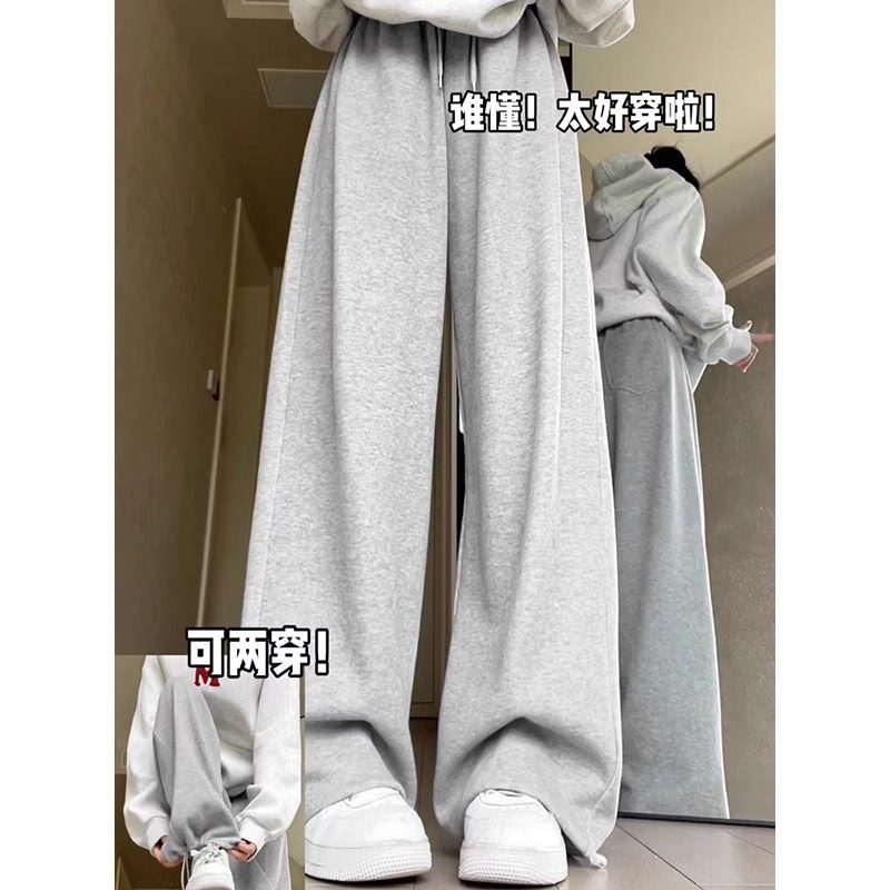 灰色美式运动裤女春季新款高腰垂感休闲裤小个子宽松直筒阔腿卫裤,女装/女士精品,休闲裤,淘宝优惠券,粉丝福利购,淘宝优惠卷