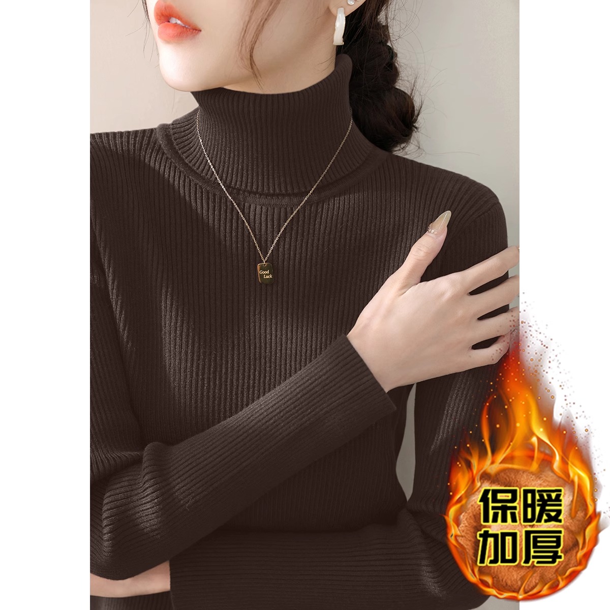 咖棕色翻领毛衣女秋冬季新款加厚保暖配大衣的内搭高领针织1017u
