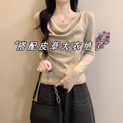 不规则荡领打底衫毛衣女春季新款高级感可外穿内搭假两件上0116u1