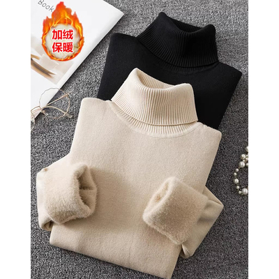 高领毛衣女款2025新款冬季加绒加厚配大衣内搭保暖针织打底1017u