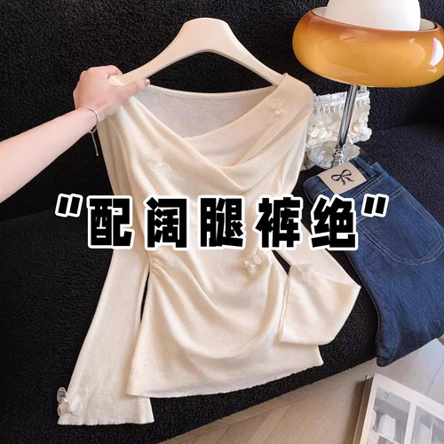 夏季荡领感交叉长袖T恤女季修身轻奢氛围感穿搭上衣0411z2