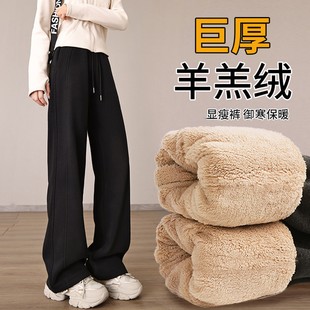 加绒阔腿卫裤 黑色羊羔绒直筒运动裤 窄版 外穿东北防寒棉裤 子 女冬季