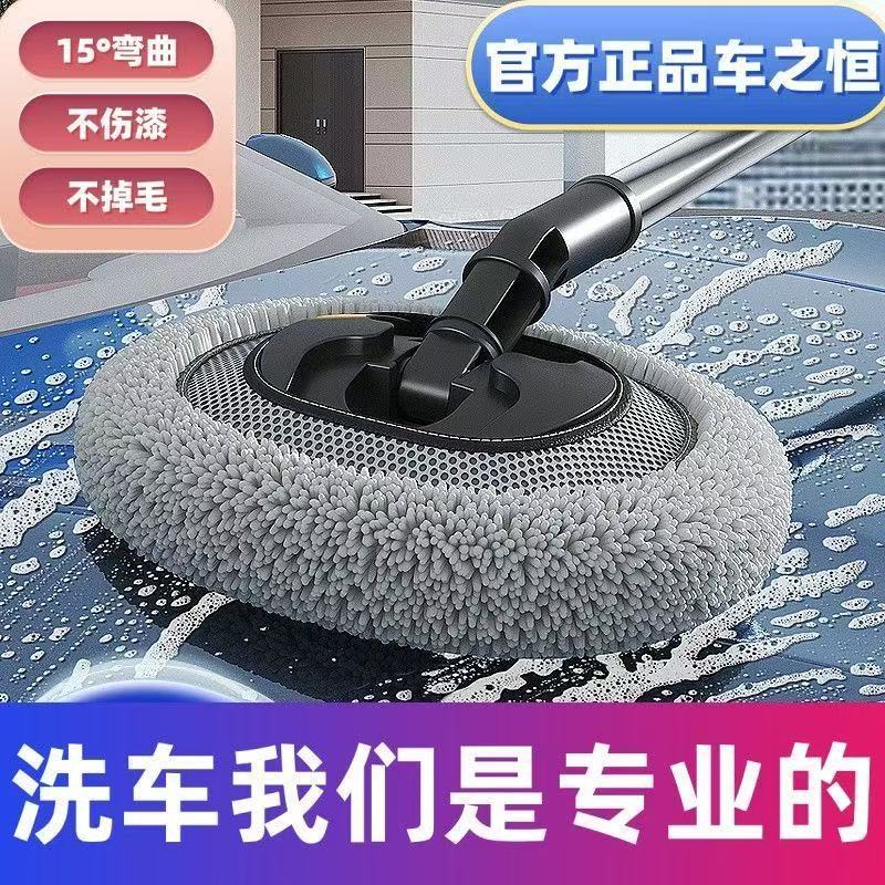 软毛雪尼尔弯杆伸缩专用