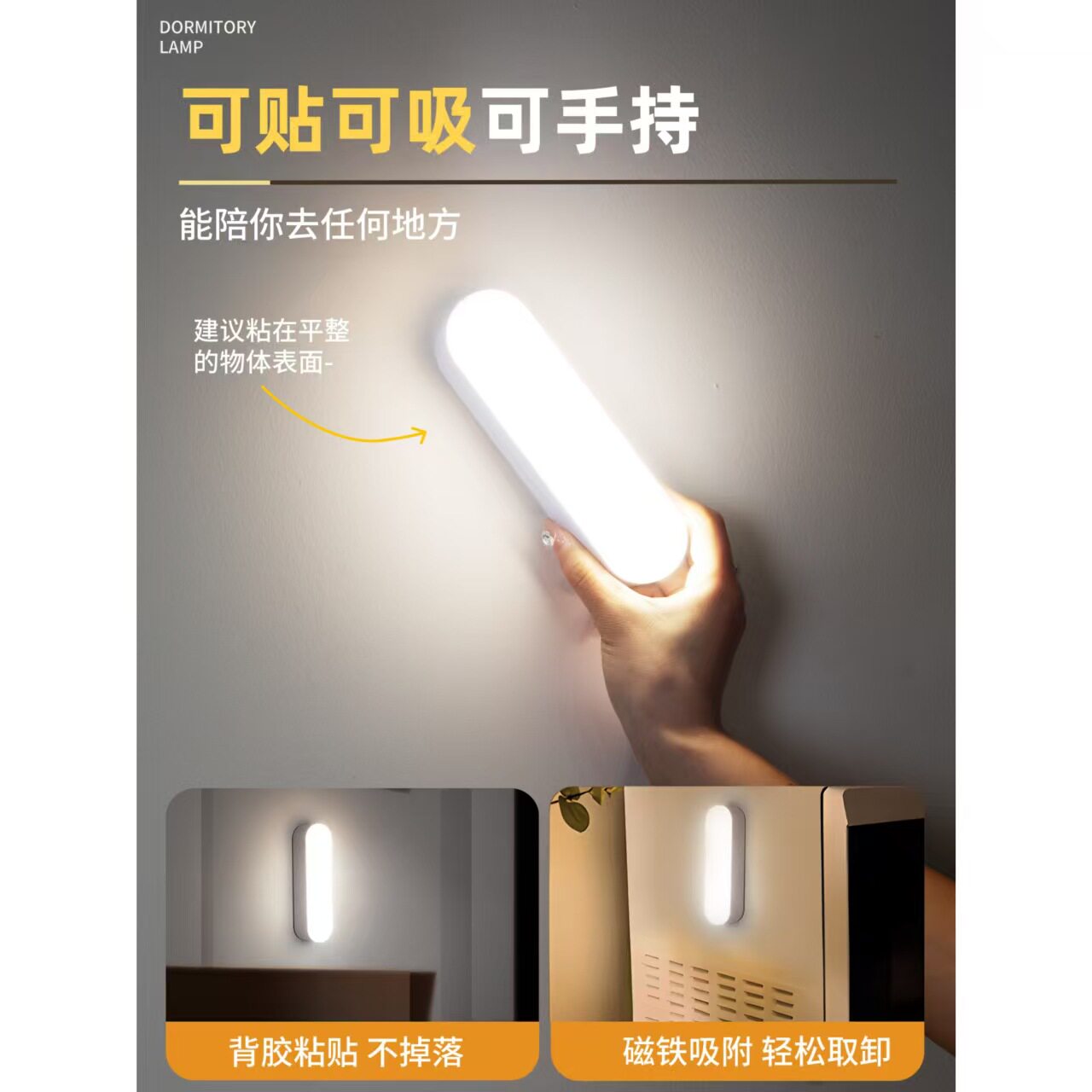 声控灯楼道感应灯入户门