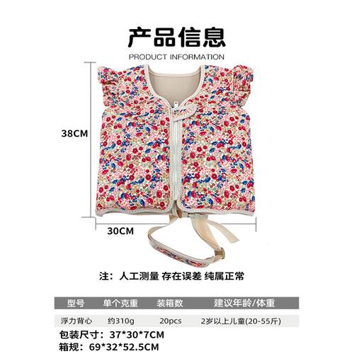 筱侣ins儿童浮力背心宝