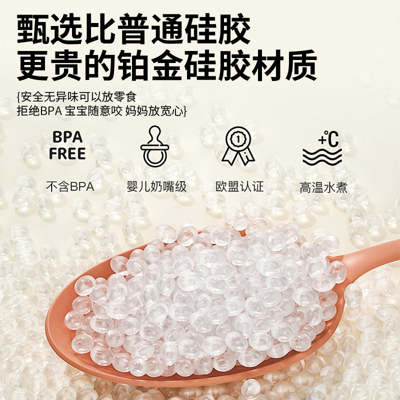 现货简约长方形硅胶涂鸦