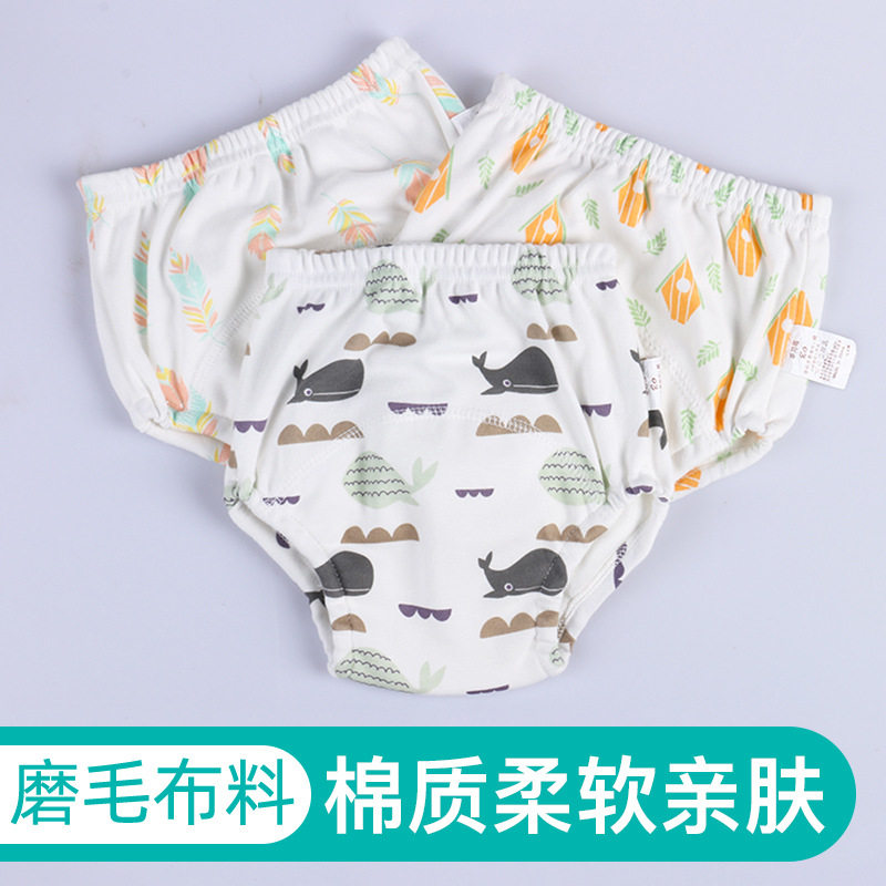 宝宝6层纱布入厕训练隔