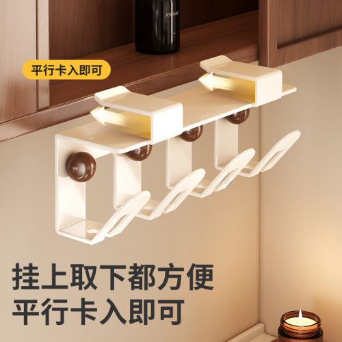 镜柜下悬浮牙刷置物架免