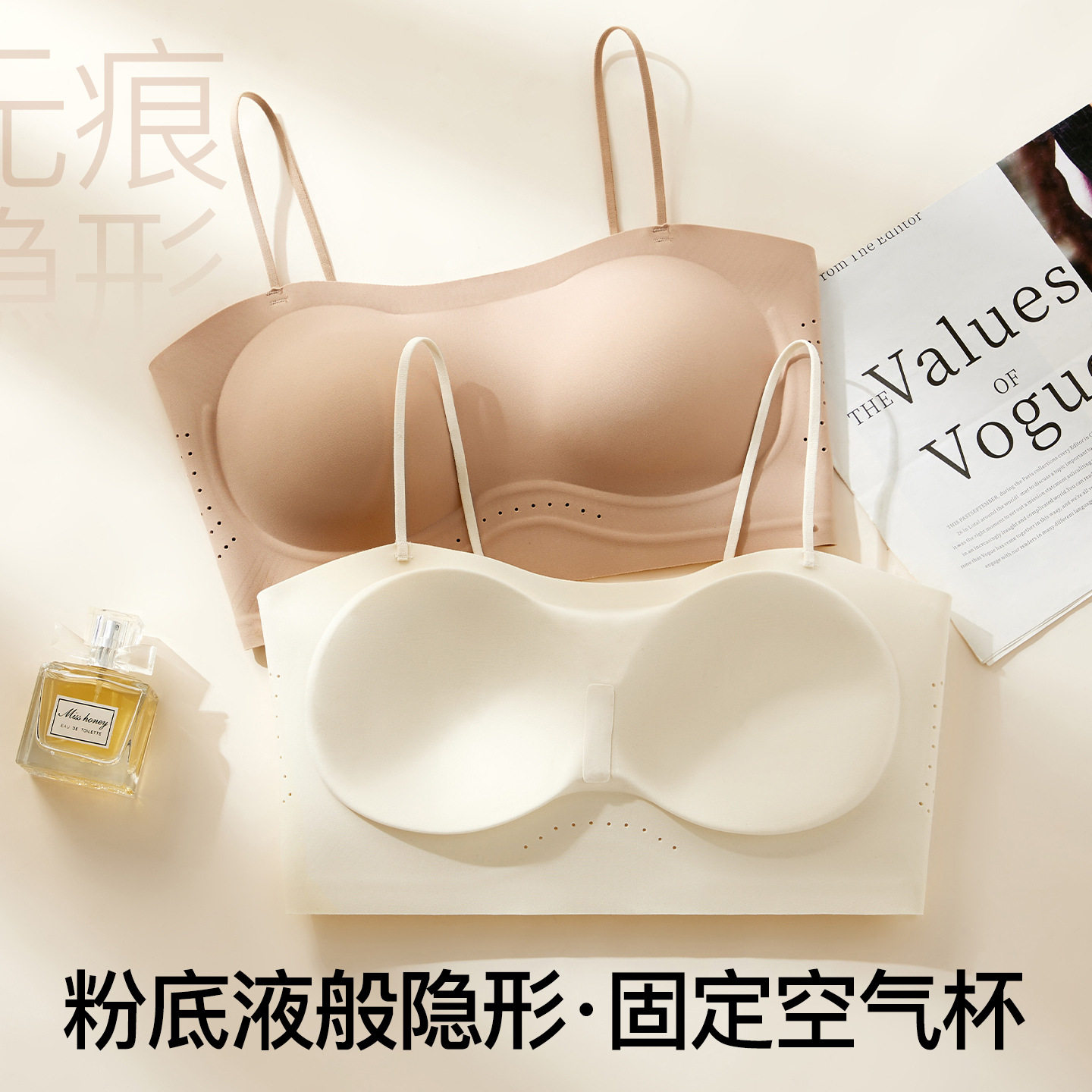 加厚3cm抹胸式内衣女小胸