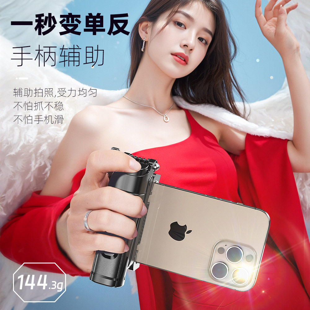 P25手机自拍杆旅游便携手