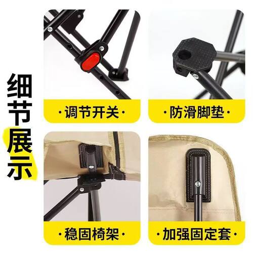 四档带腿托月亮椅户外高