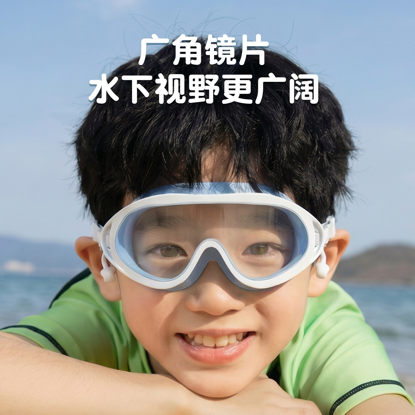 儿童泳镜男孩高清防水防