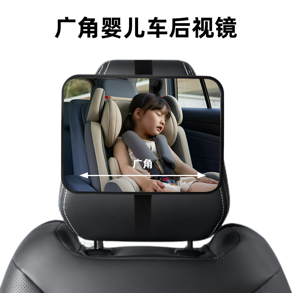 汽车后视镜车内亚克力高