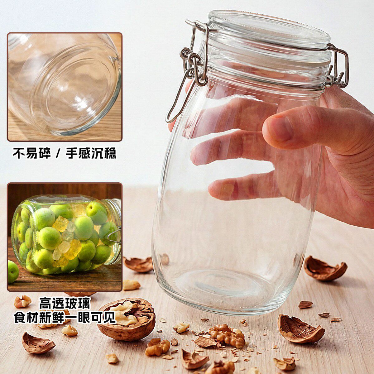 食品级密封罐收纳罐玻璃