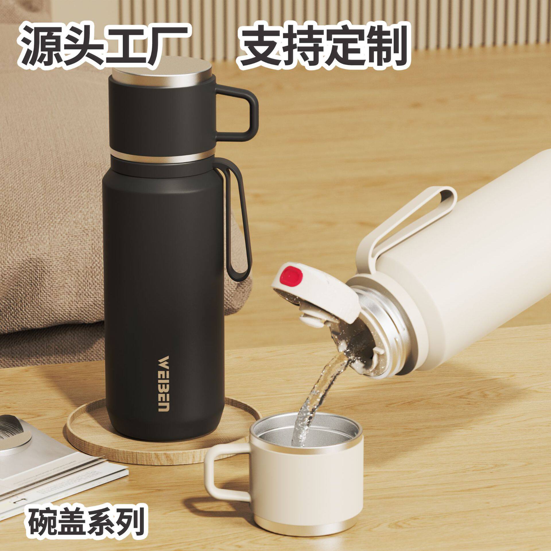 316不锈钢保温杯大容量双