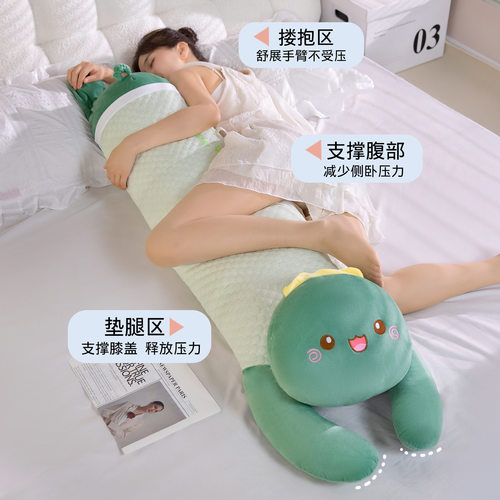 冰丝长条抱枕女生睡觉床