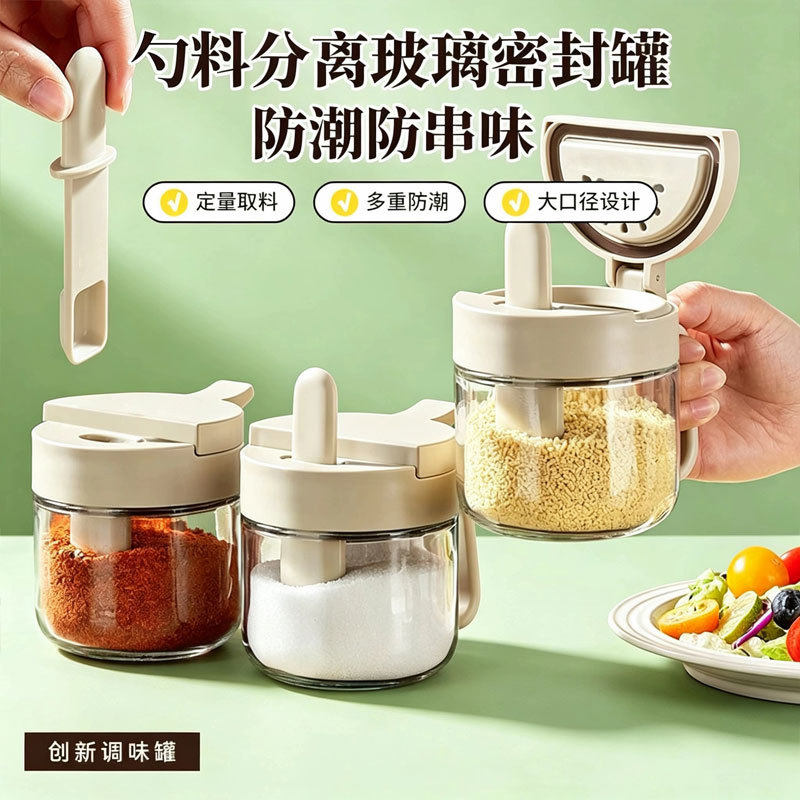 按压弹盖塑料款调料罐厨