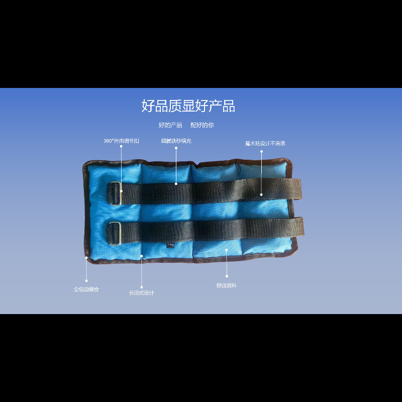 铁砂绑腿装备沙袋男女运