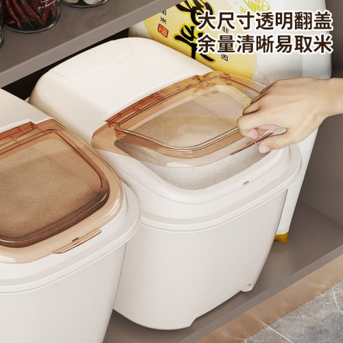 米桶家用防虫防潮密封食