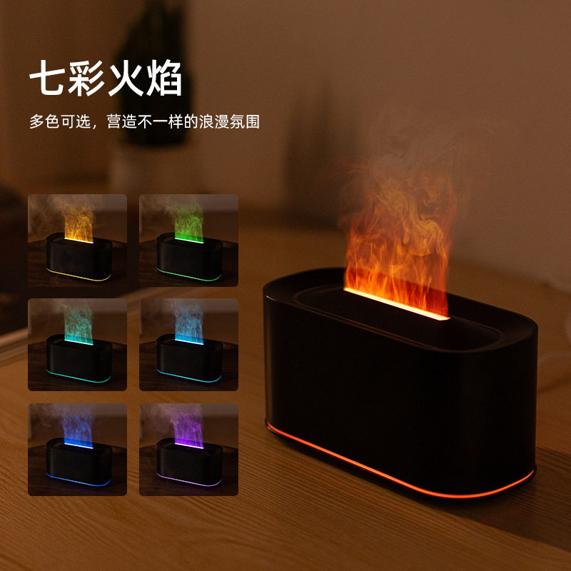 新款火焰香薰机usb木纹