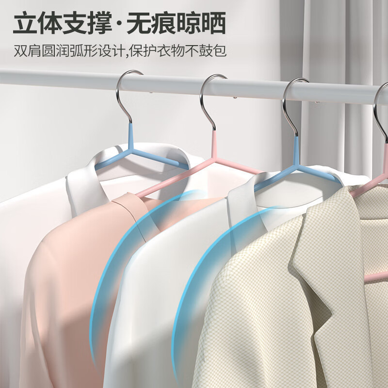 衣架家用无痕加粗款成人