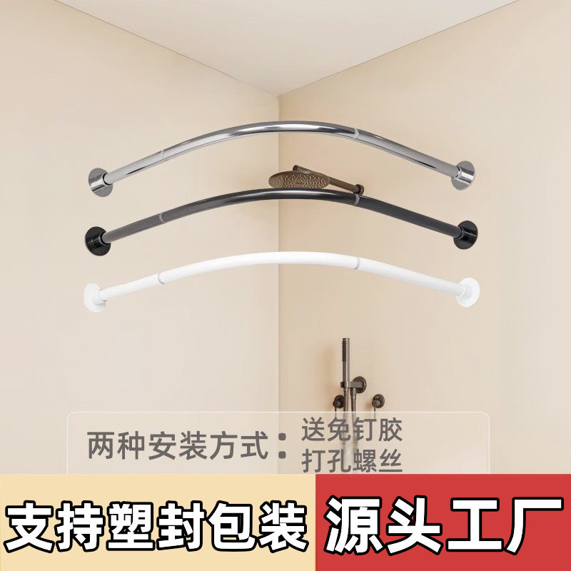 免打孔伸缩浴帘杆弧形L形U型弯轨浴室卫生间防水洗澡淋浴隔断帘子