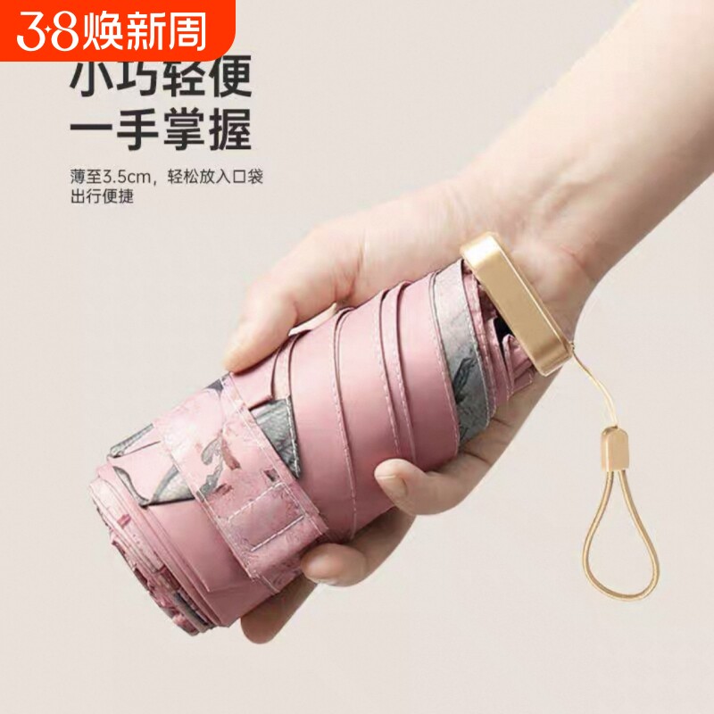 超轻油画黑胶伞迷你防晒