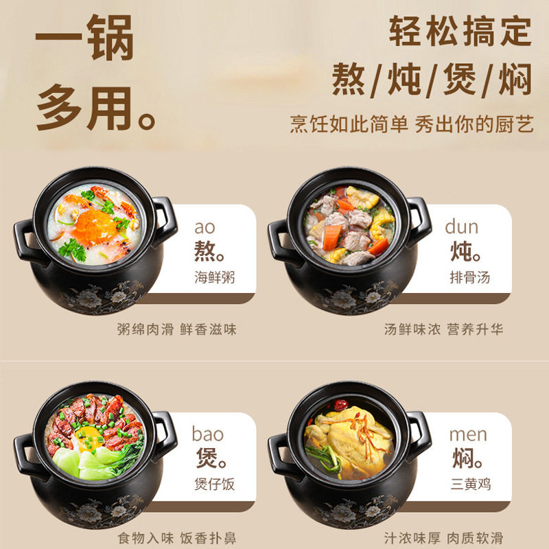 严选家用砂锅燃气煲汤锅