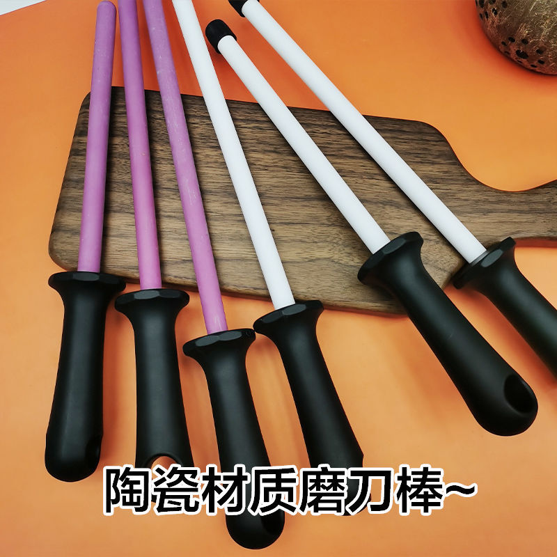陶瓷磨刀棒屠夫家用专用