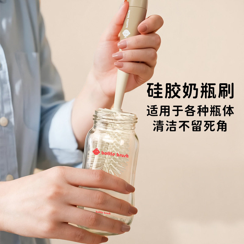 三合一硅胶奶瓶刷多功能