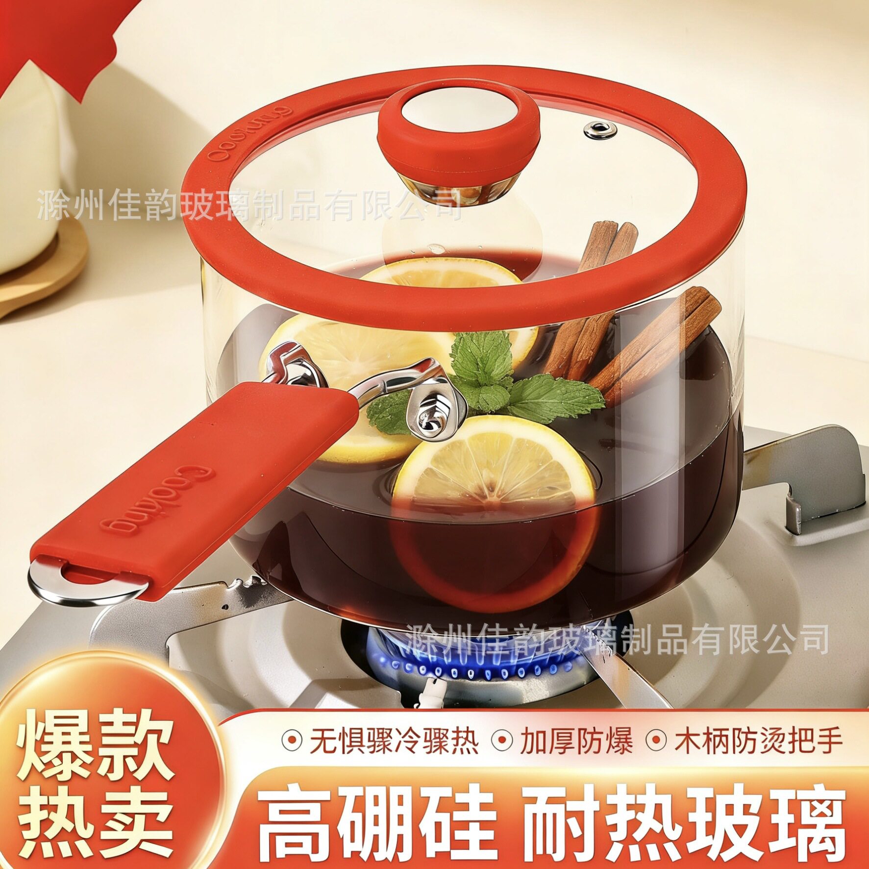 辅食锅婴儿煎煮高硼硅玻