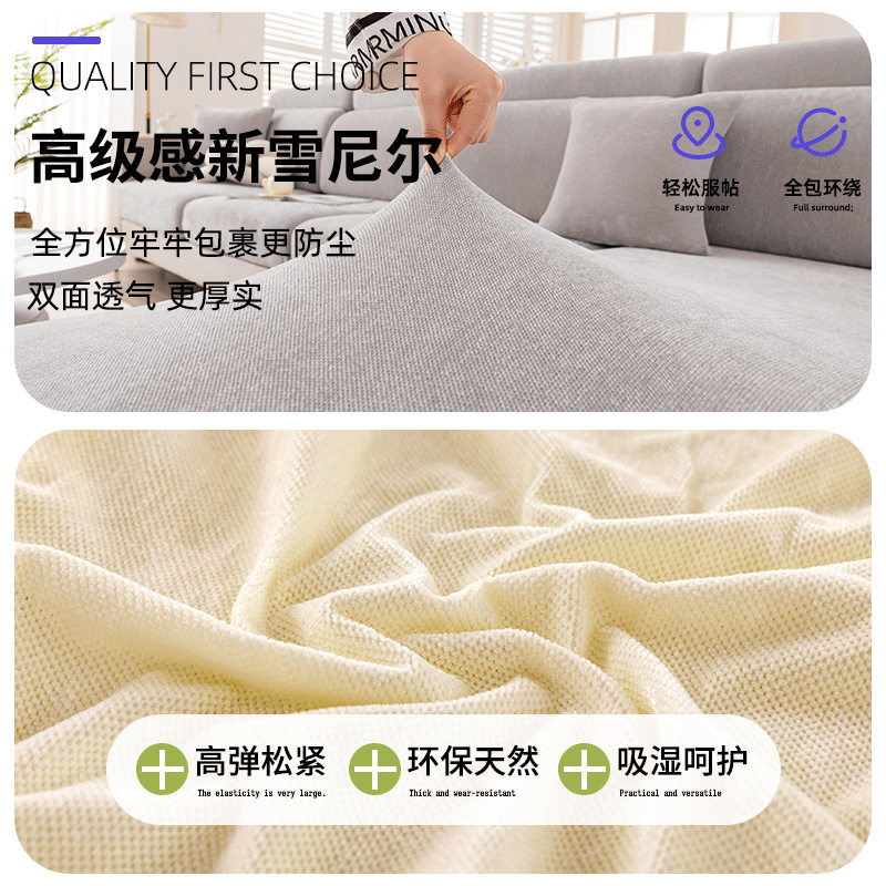 简约清新风雪尼尔猫抓尼
