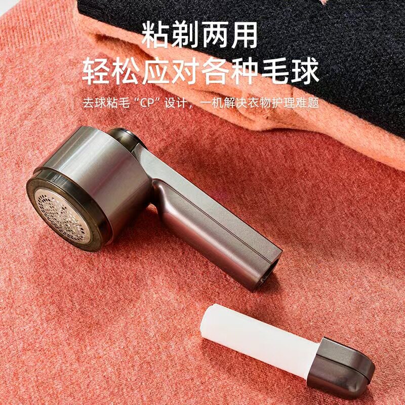 家用毛球修剪器充电式衣