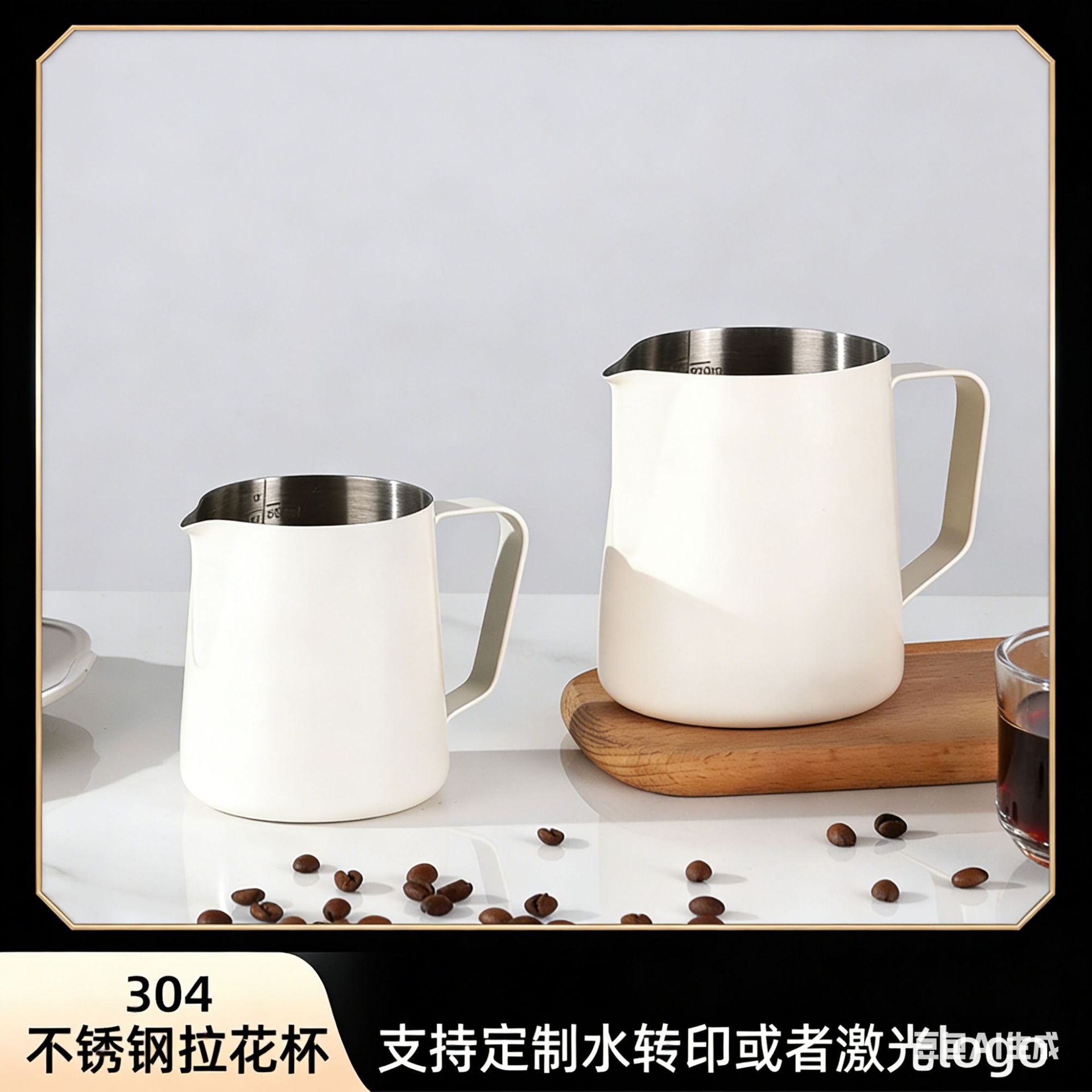 专业咖啡拉花缸不锈钢杯图片