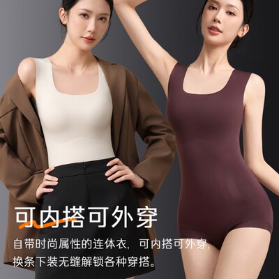 瘦身衣收腹无痕透气三角款提臀塑形束腰免穿文胸塑身连体衣女士