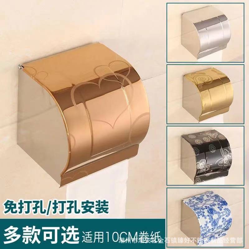 卫生间纸巾架304不锈钢