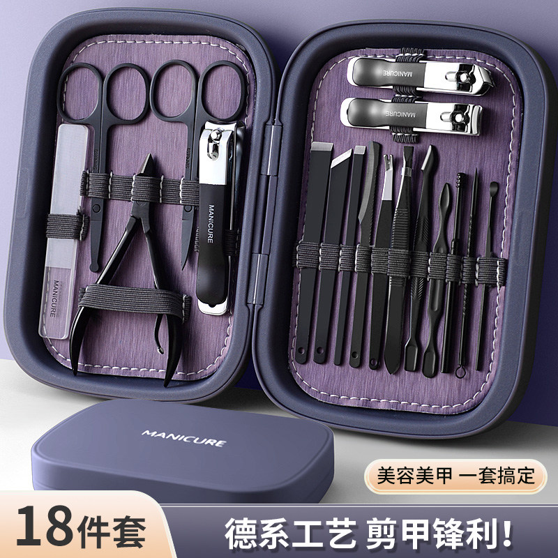 指甲刀套装剪家用男女专