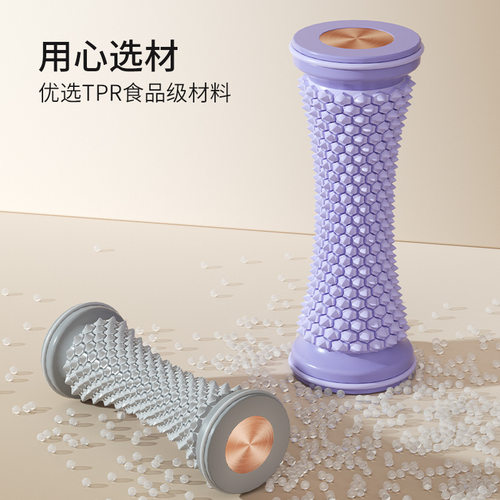 瑜伽筋膜球足底按摩轮脚