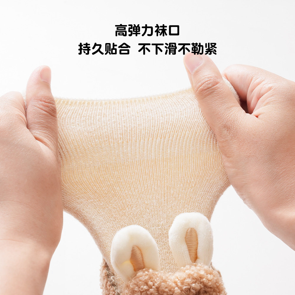 秋冬新款婴儿室内防滑地