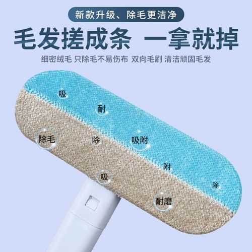 粘毛器滚筒长杆滚刷地板