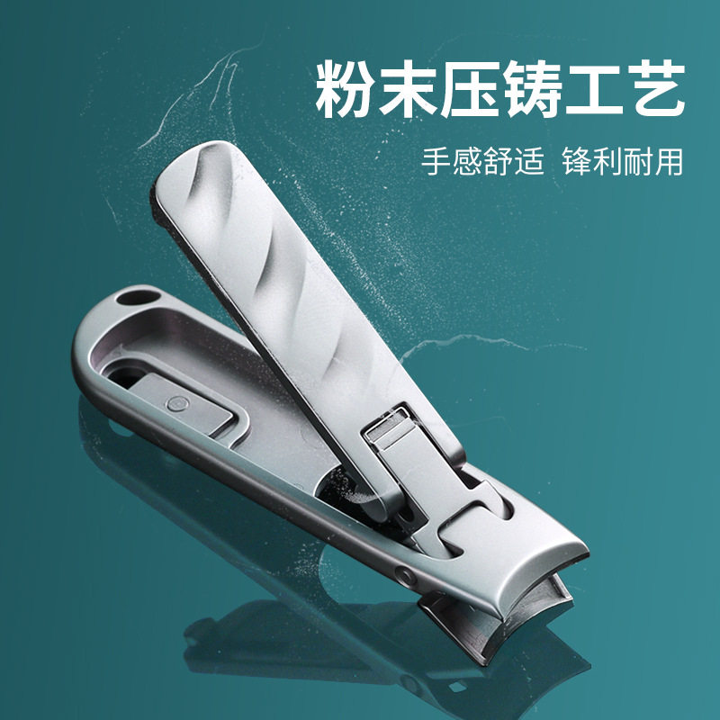 德系指甲剪刀家用防飞溅
