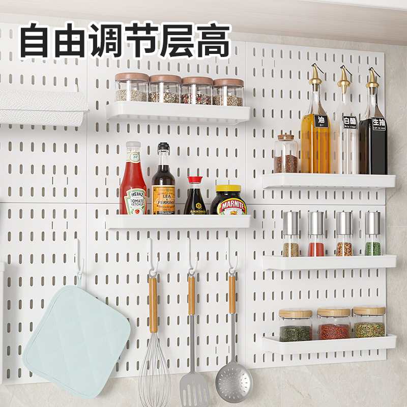 洞洞板厨房上墙置物架免